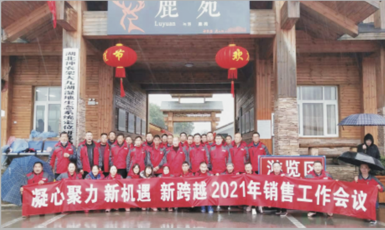 企業宗旨